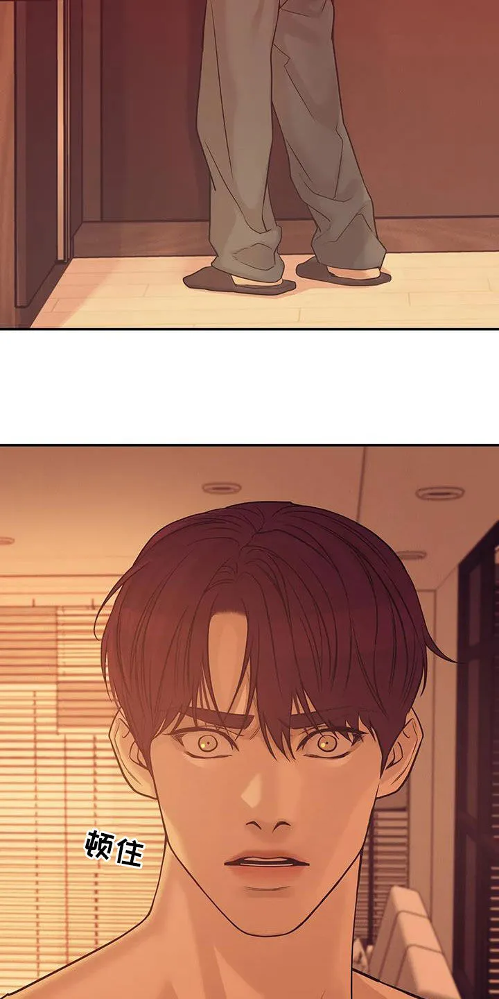 贝壳少年漫画免费下拉漫画,第111章：【第三季】你醒了28图