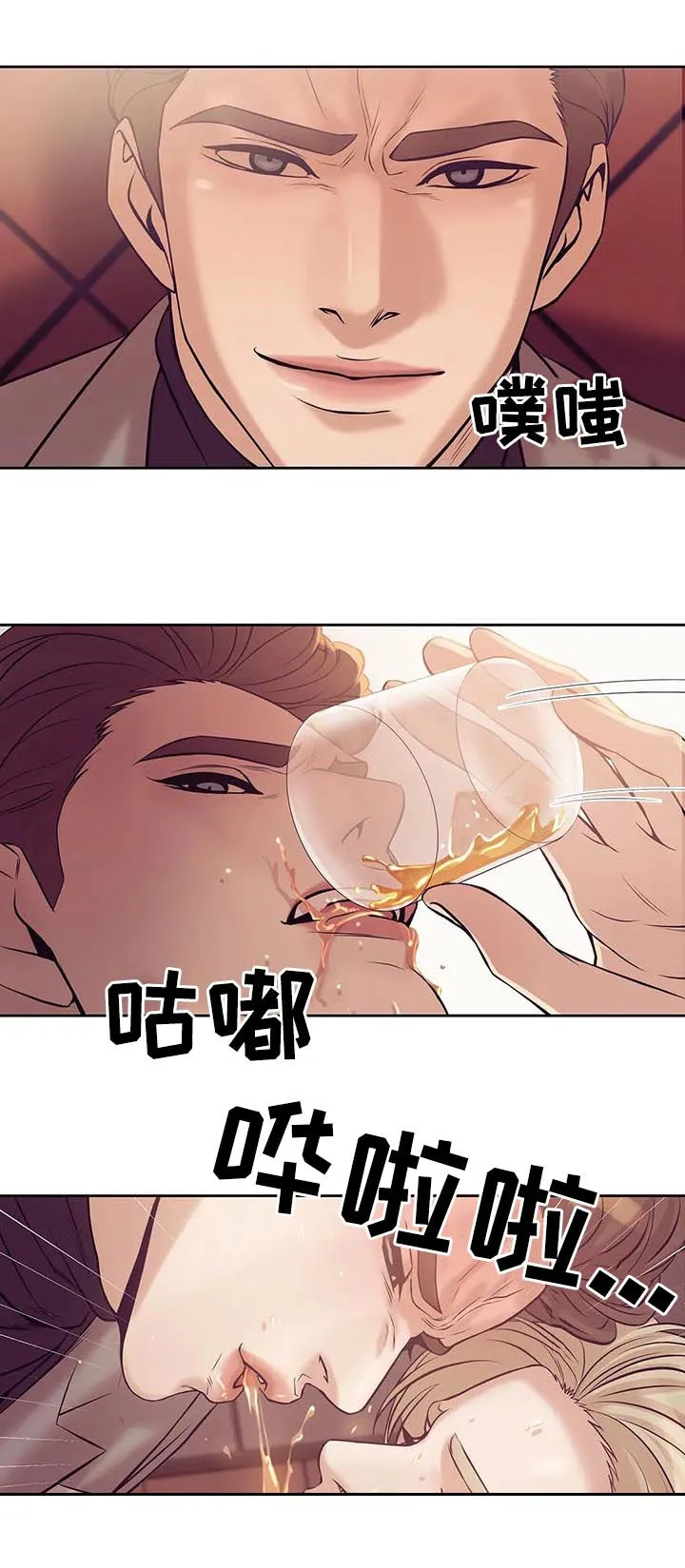 贝壳少年漫画免费下拉漫画,第39章：我要这个5图