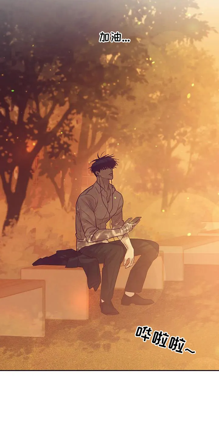 漫画 贝壳少年漫画,第148章： 【第三季】怎么放心死20图