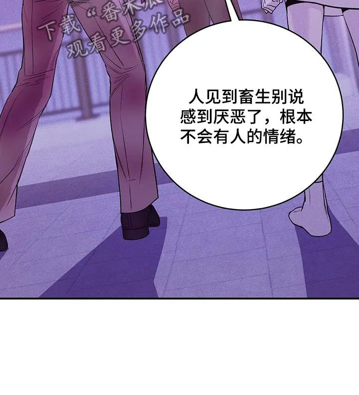 贝壳少年漫画漫画,第178章：【第三季】逼迫10图