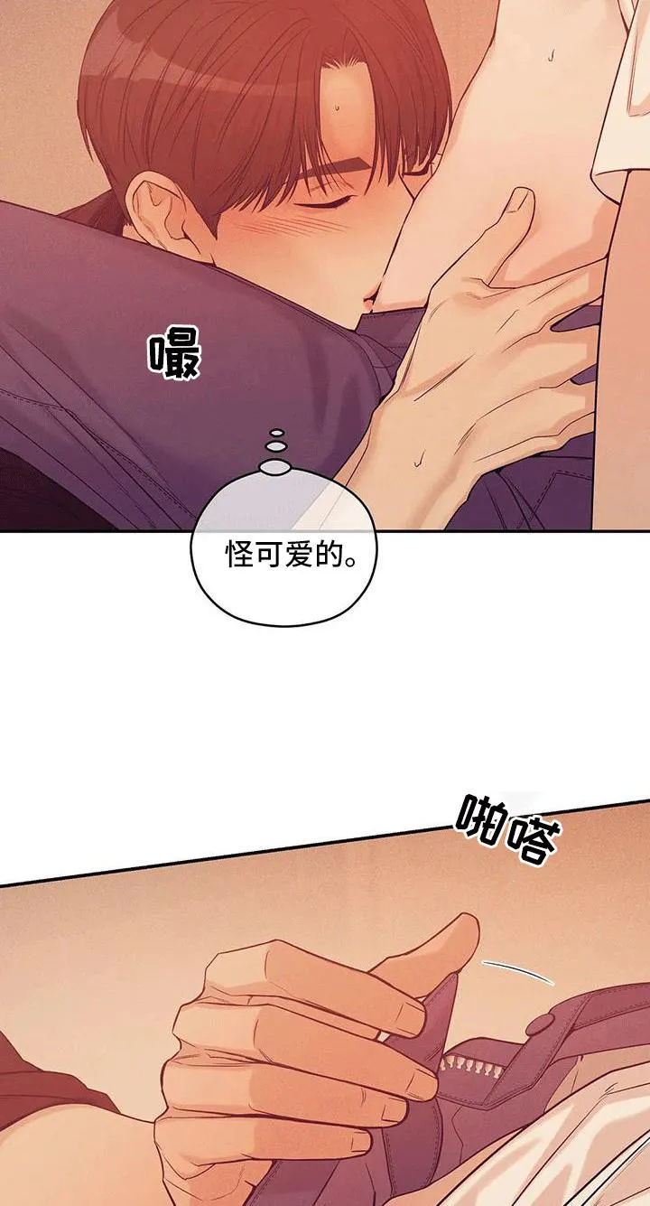 贝壳少年漫画漫画,第140章：【第三季】特别的准备7图