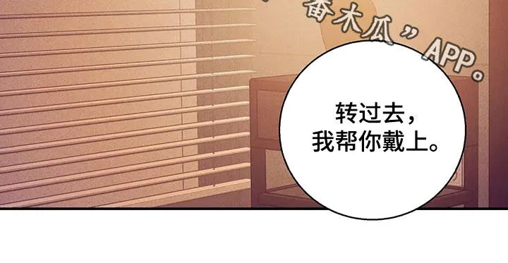 漫画 贝壳少年漫画,第164章：【第三季】心如死灰32图