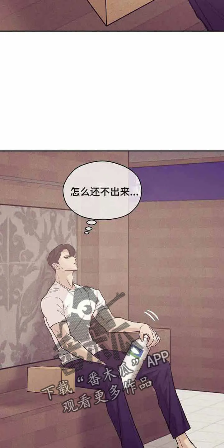 贝壳少年漫画漫画,第144章：【第三季】没时间了2图