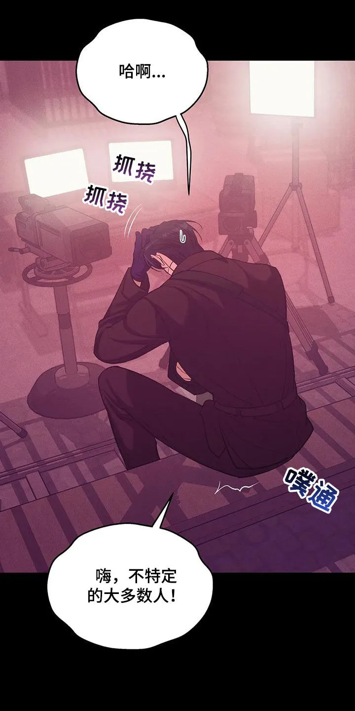 贝壳少年漫画免费下拉漫画,第172章：【第三季】自首吧3图