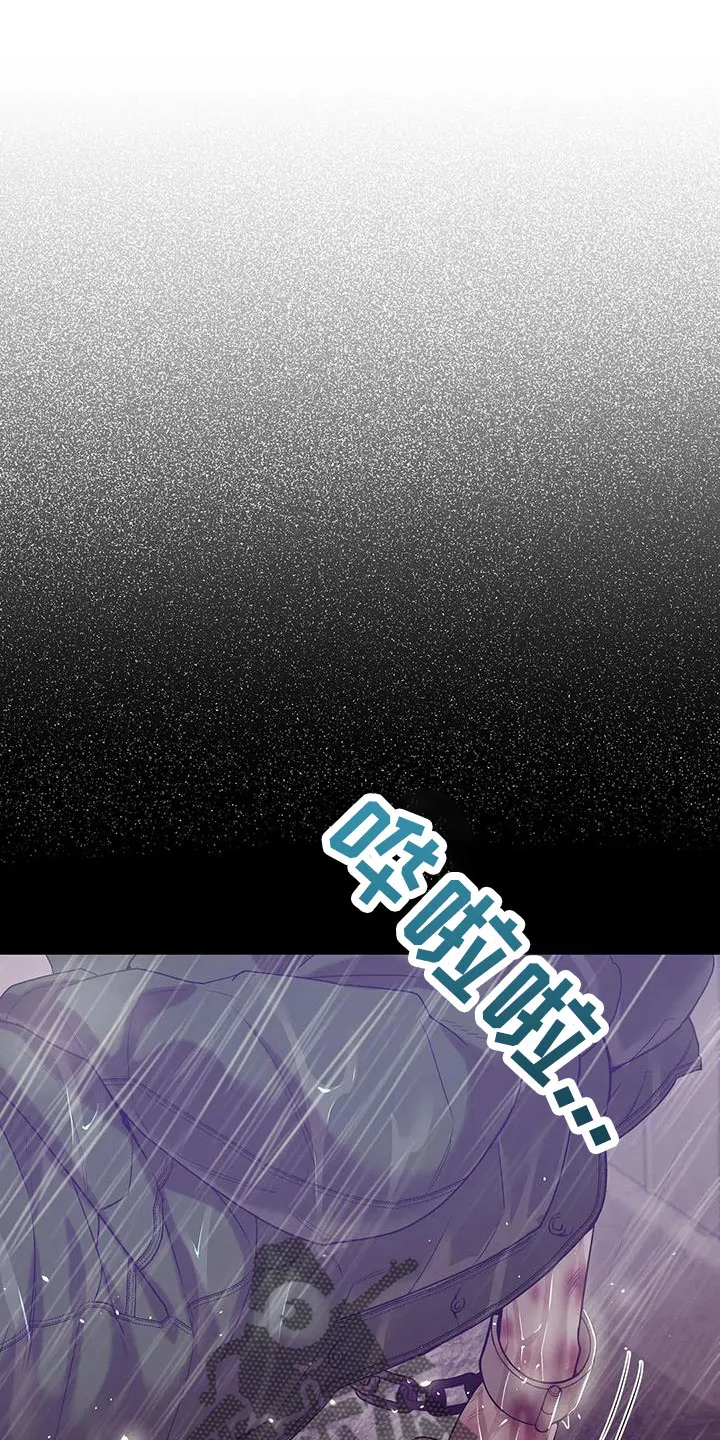 贝壳少年漫画漫画,第146章：【第三季】等你回来1图