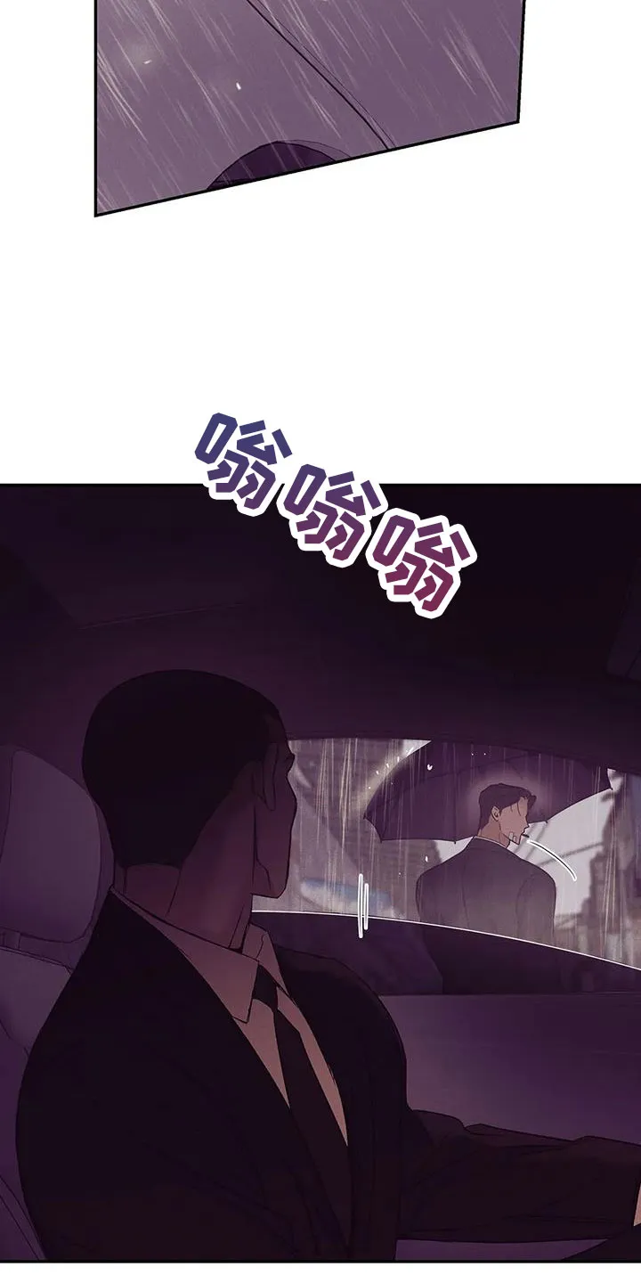 贝壳少年漫画漫画,第155章：【第三季】让他先忍着18图