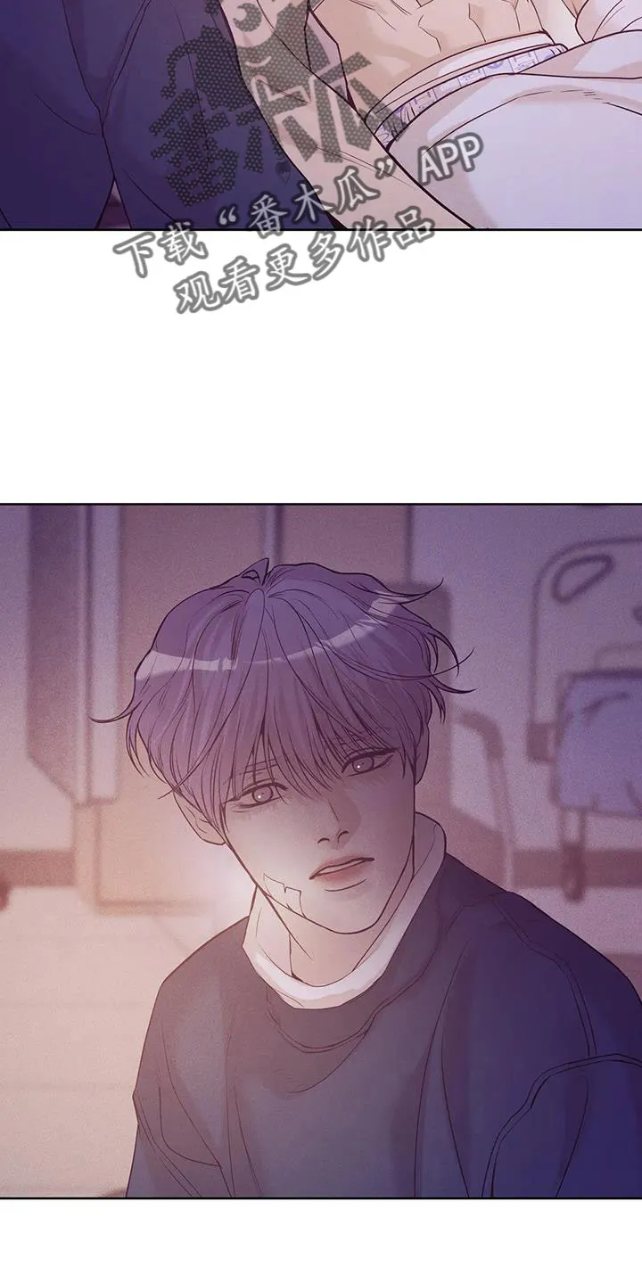 贝壳少年漫画漫画,第152章：【第三季】惊醒26图