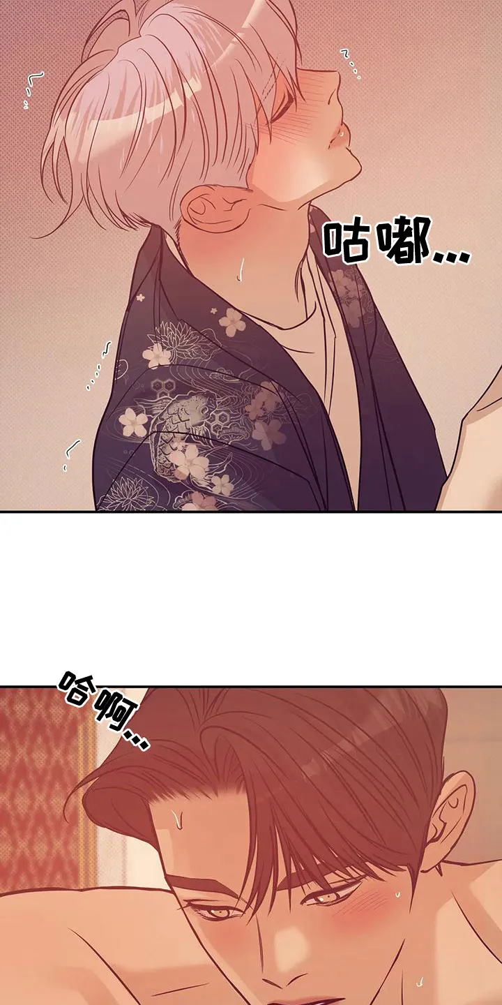 贝壳少年漫画漫画,第127章：【第三季】要杀掉2图