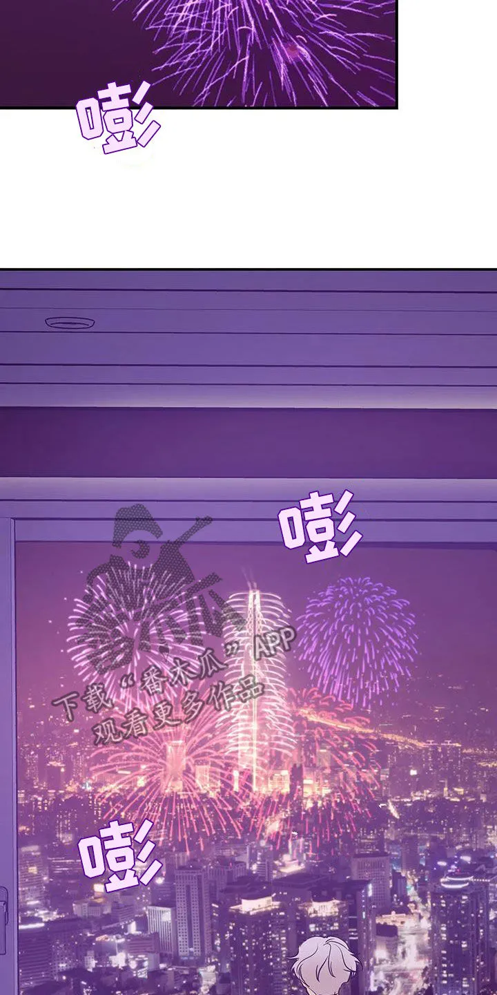 贝壳少年漫画漫画,第118章：【第三季】烟花19图