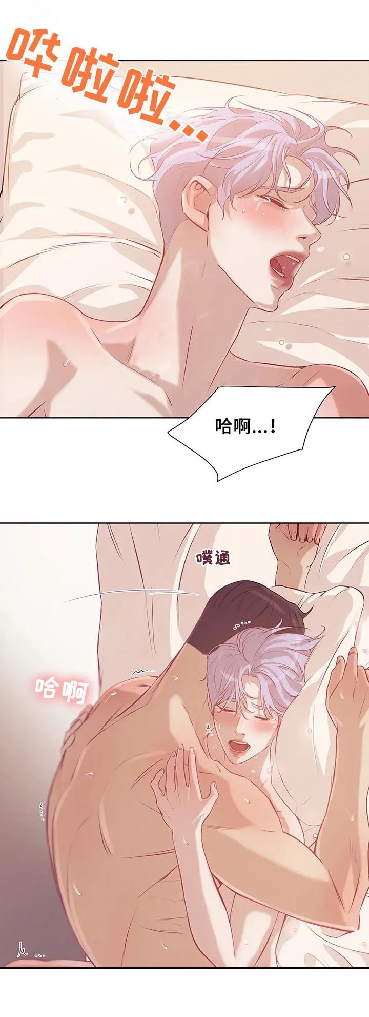 贝壳少年漫画漫画,第56章：你别走12图
