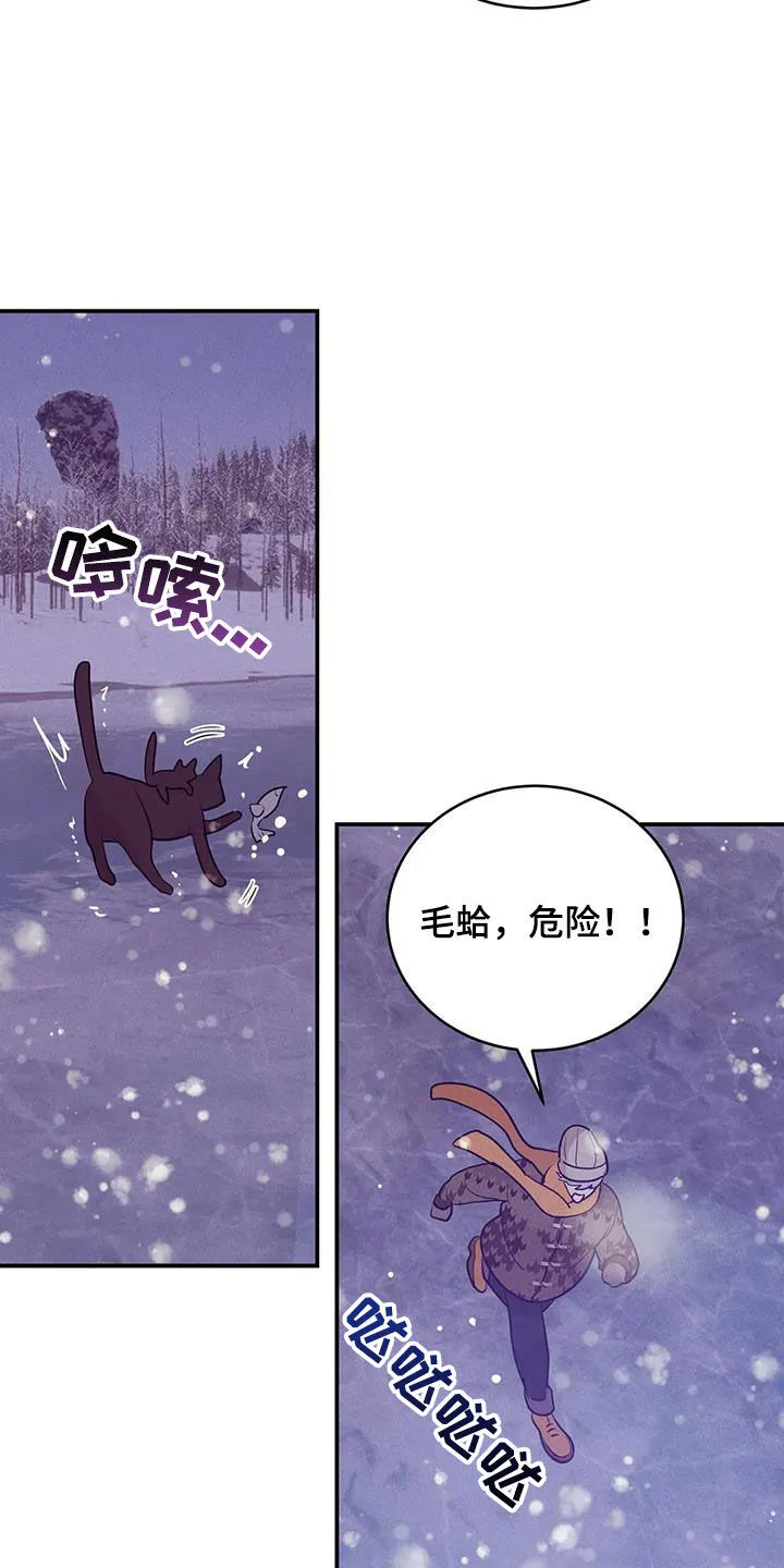 贝壳少年漫画免费下拉漫画,第182章：【第三季完结】毫不犹豫16图