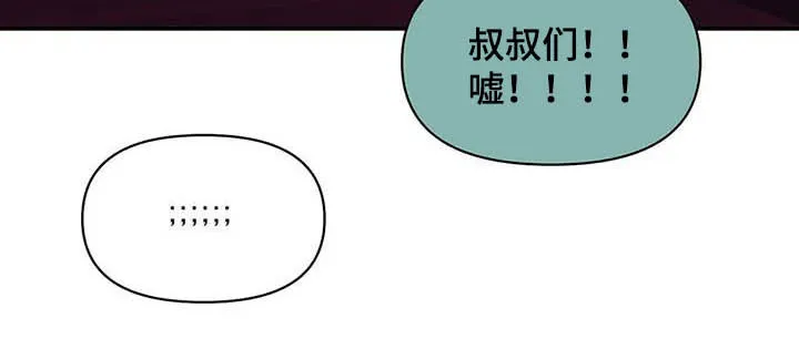 贝壳少年漫画哩咪漫画,第101章：【第二季】看电影10图