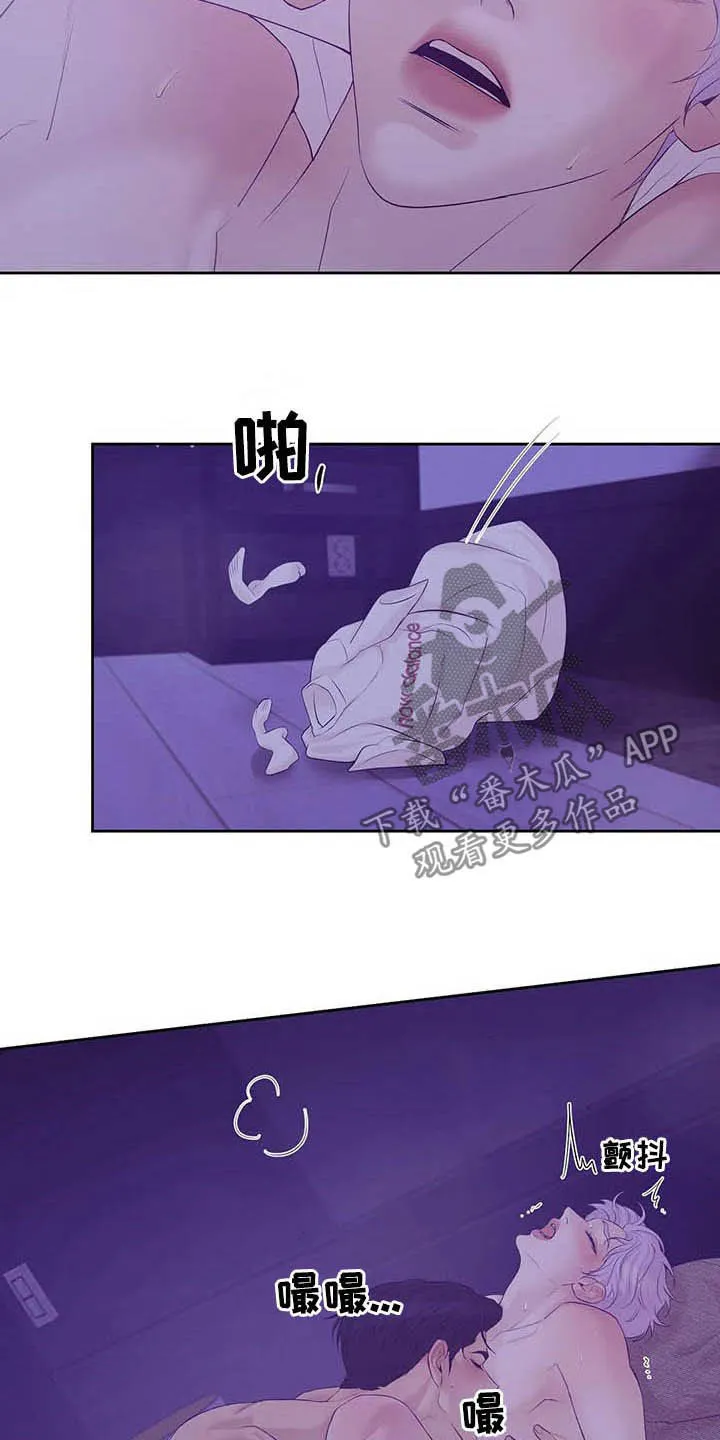 贝壳少年漫画漫画,第93章：【第二季】太害羞2图