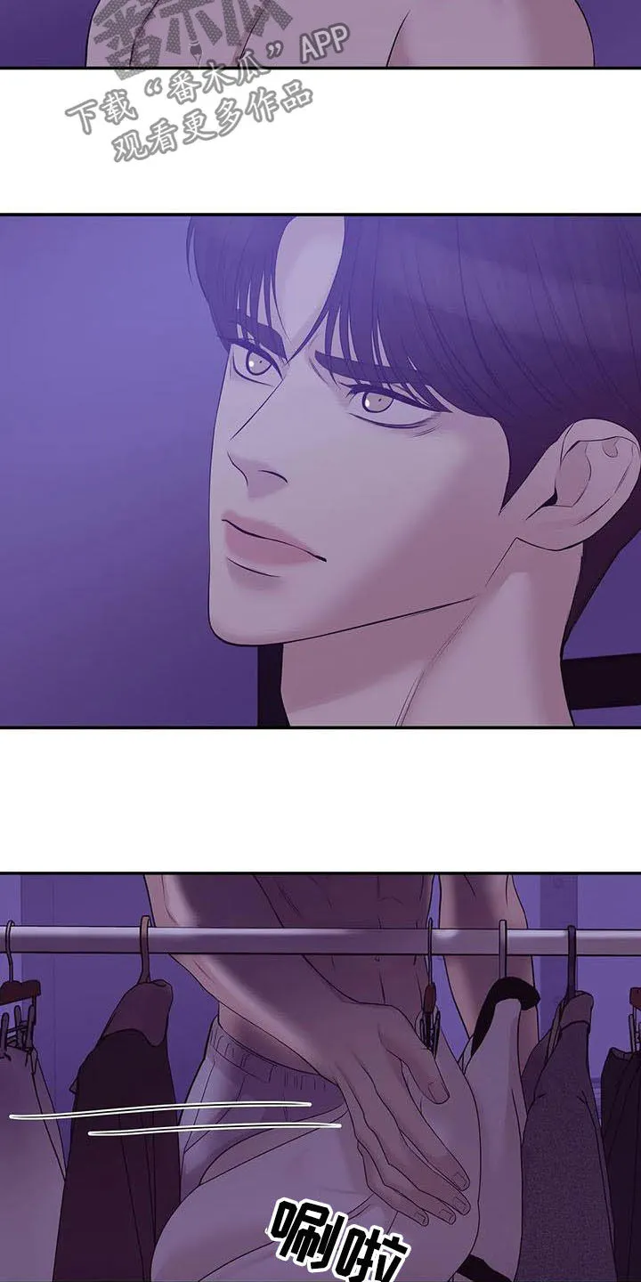 贝壳少年漫画完整版免费阅读看画漫画,第103章：【第二季】奚落26图
