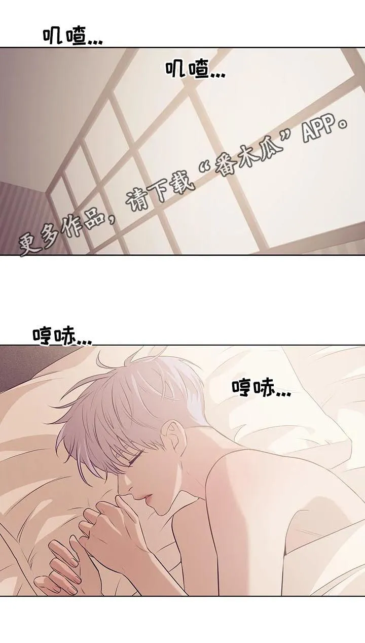 贝壳少年漫画完整版免费阅读看画漫画,第60章：别浪费时间1图