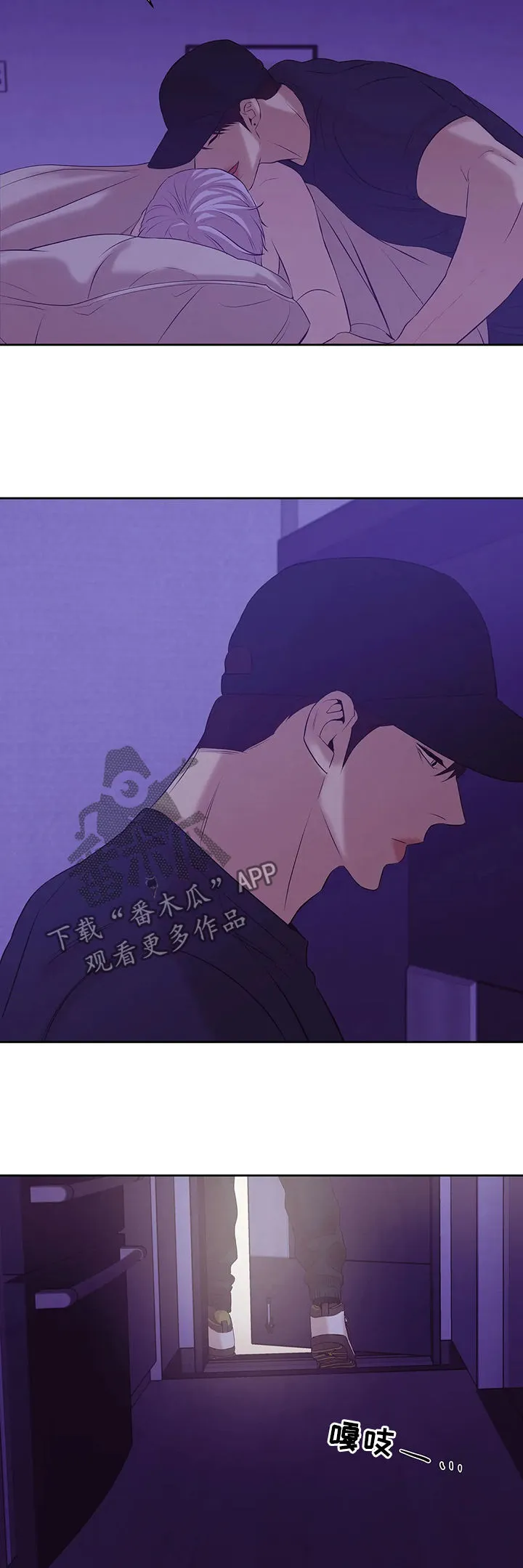 贝壳少年漫画漫画,第82章：【第二季】去去就回17图