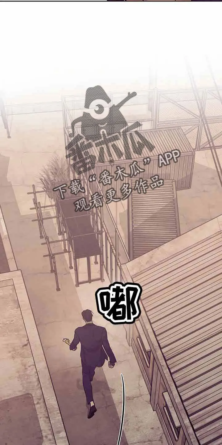 贝壳少年漫画漫画,第144章：【第三季】没时间了24图