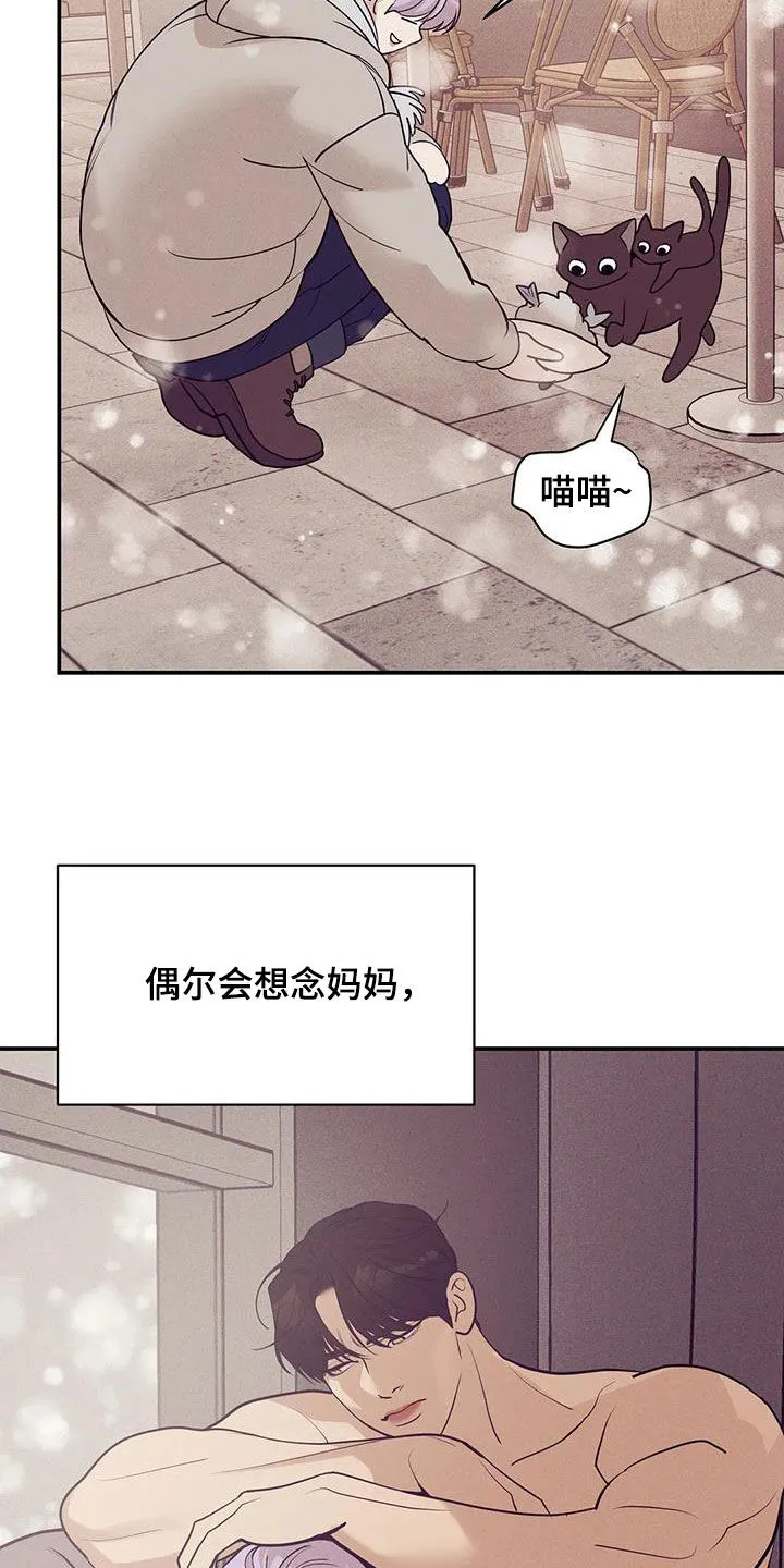 贝壳少年漫画免费下拉漫画,第181章：【第三季】温馨18图