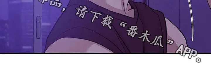 贝壳少年漫画漫画,第118章：【第三季】烟花26图