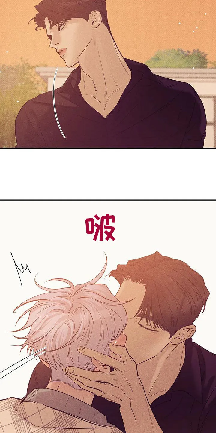 贝壳少年漫画合集漫画,第135章：【第三季】散步4图