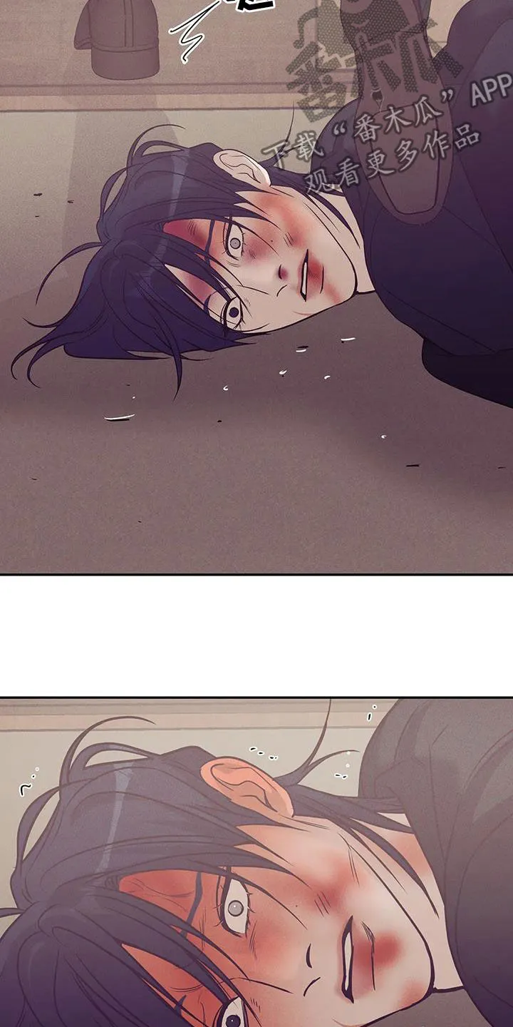 漫画 贝壳少年漫画,第138章：【第三季】代价3图