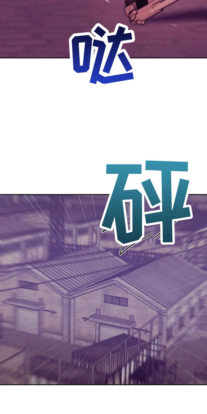 贝壳少年漫画漫画,第147章：【第三季】都去死10图