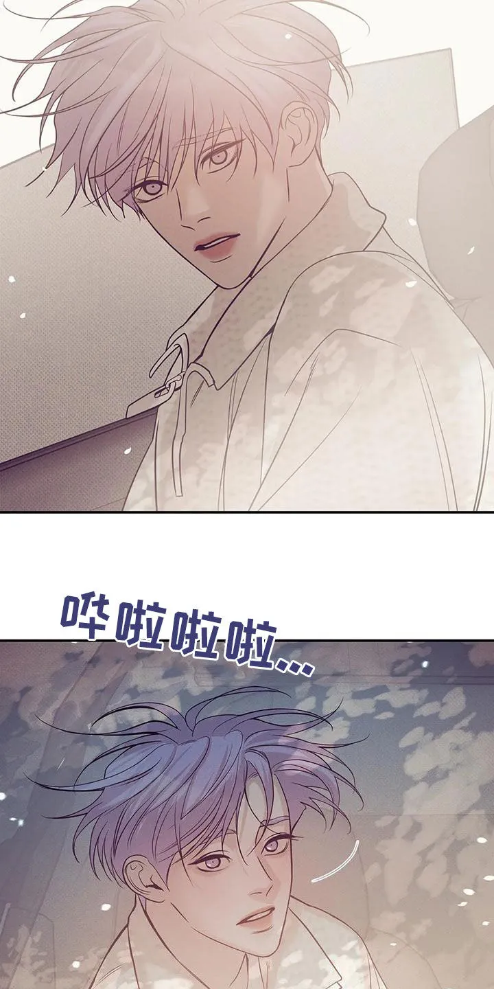 漫画 贝壳少年漫画,第132章：【第三季】有人来过11图