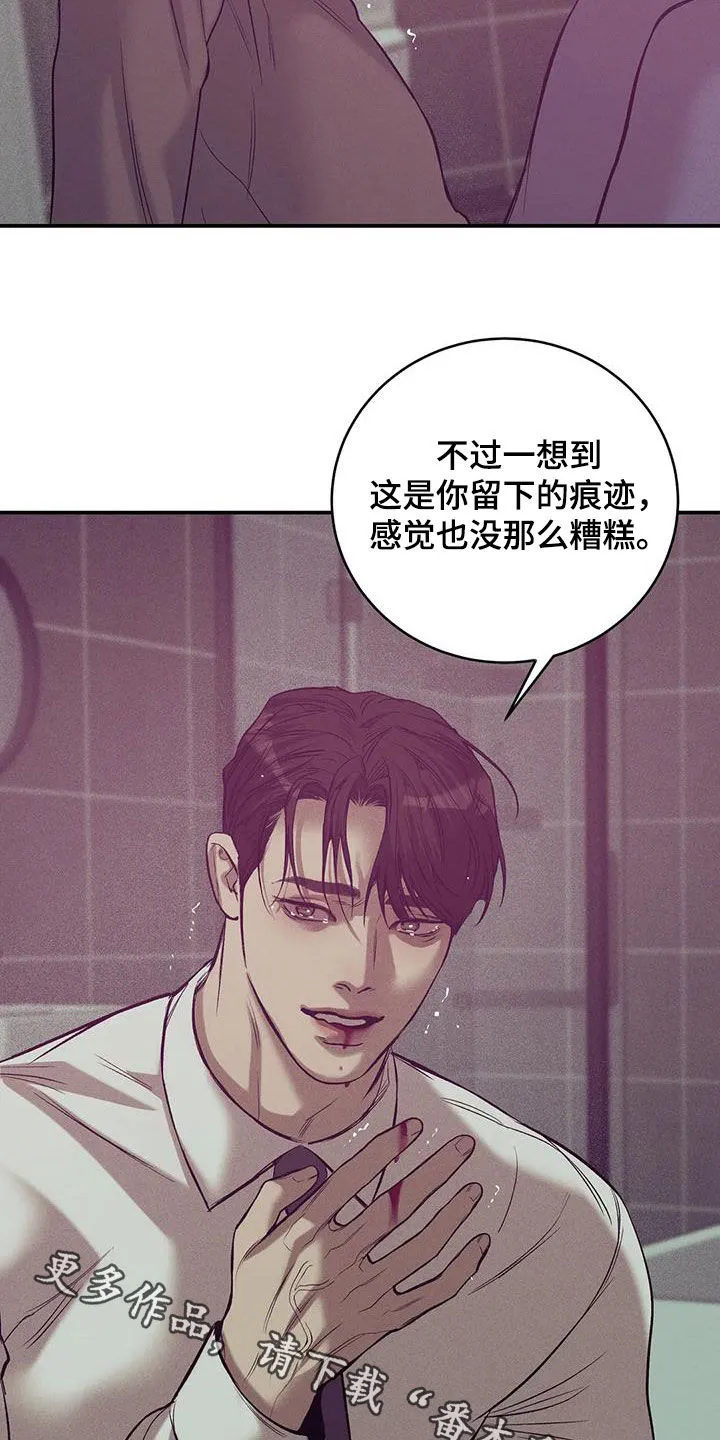 贝壳少年漫画漫画,第165章：【第三季】质问32图
