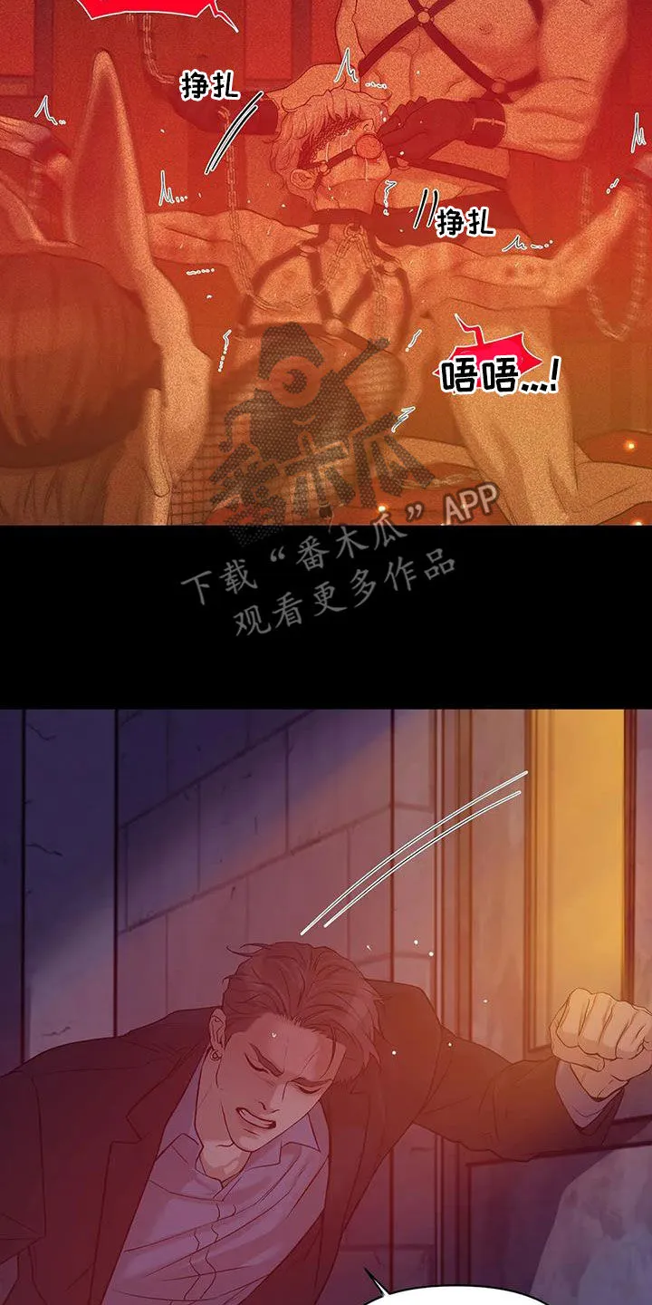 贝壳少年漫画免费下拉漫画,第111章：【第三季】你醒了12图