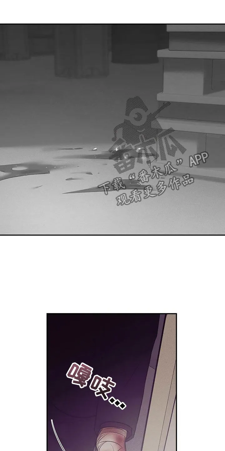 贝壳少年漫画漫画,第161章：【第三季】好想他16图