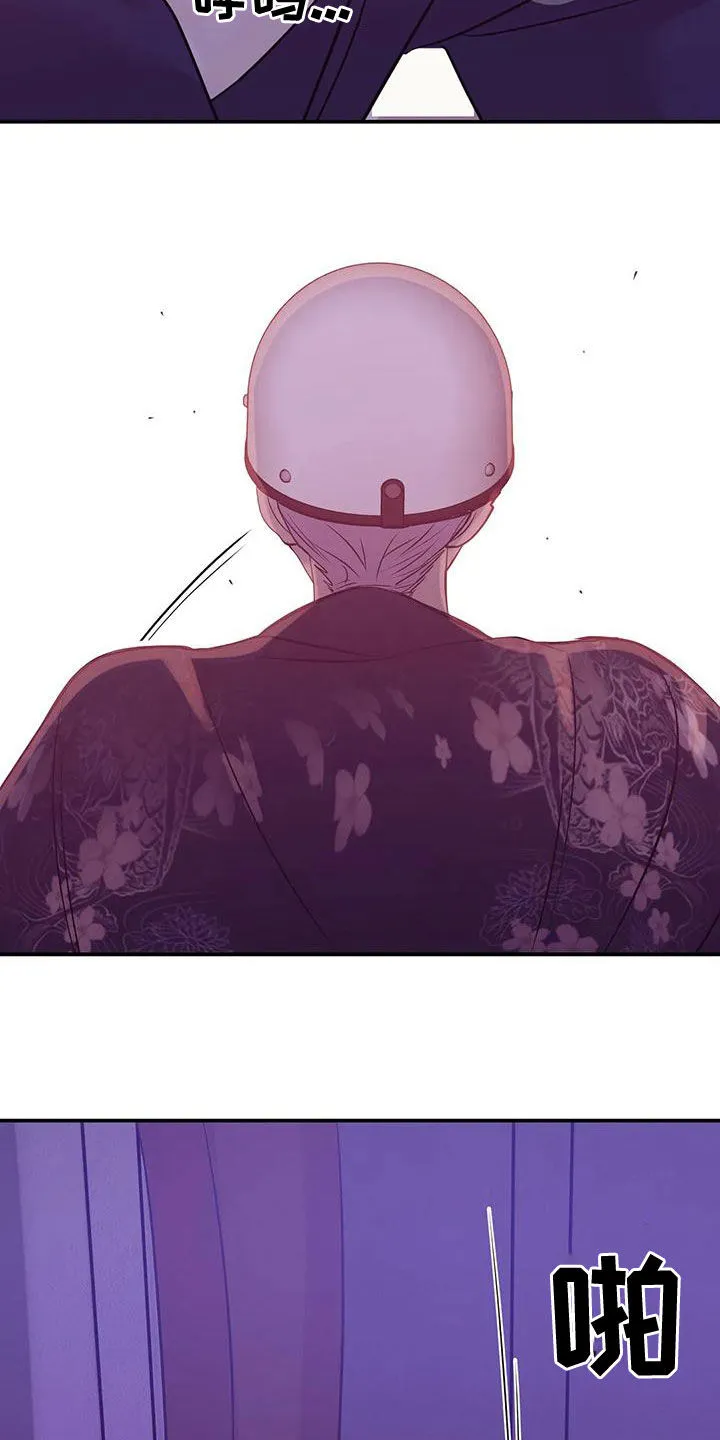 贝壳少年漫画完整版免费阅读看画漫画,第123章：【第三季】送外卖30图