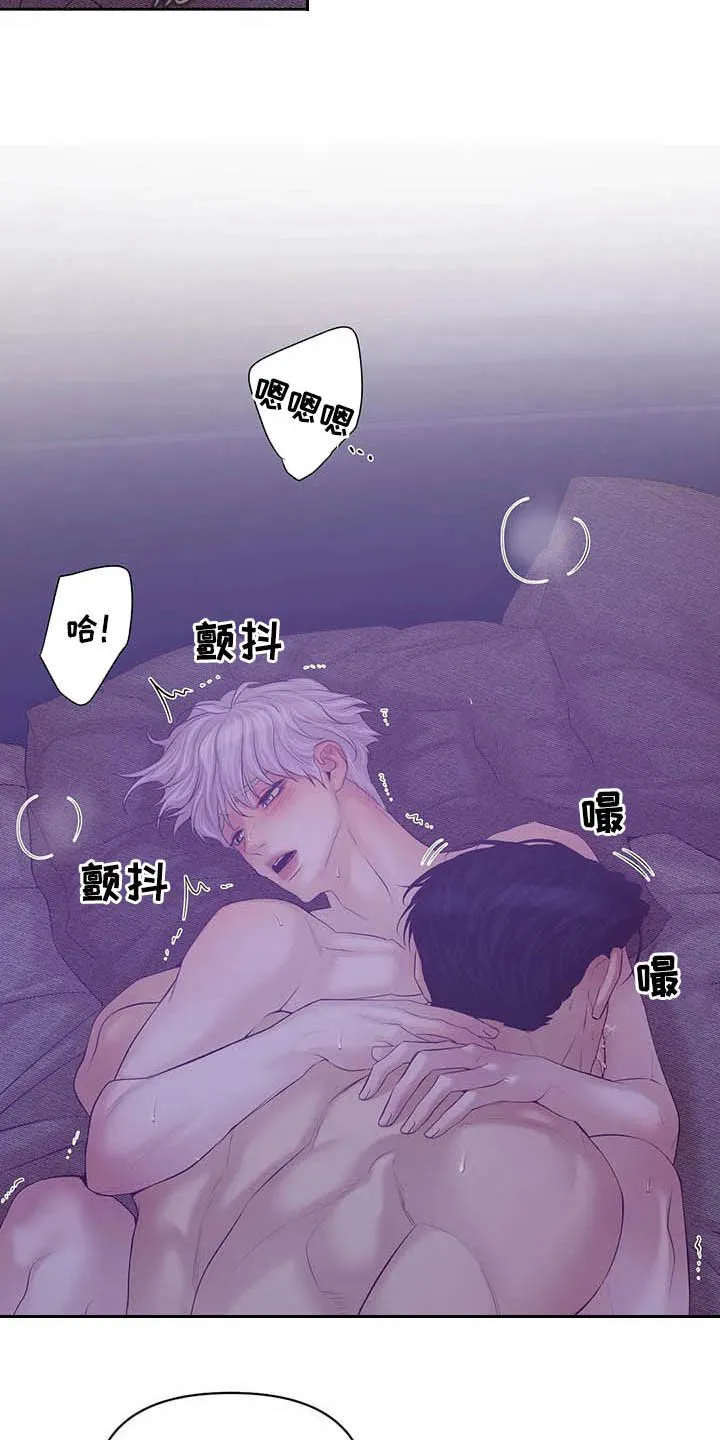 贝壳少年漫画漫画,第93章：【第二季】太害羞4图