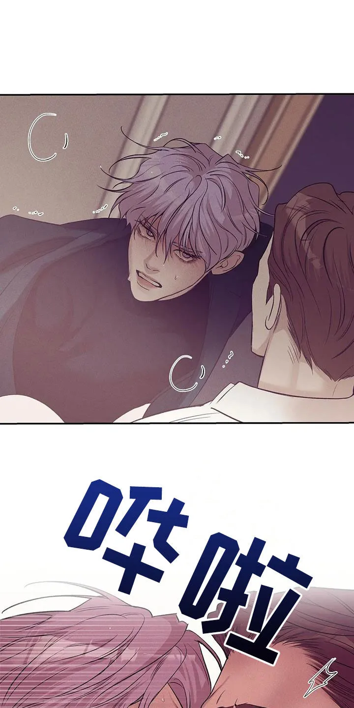贝壳少年漫画第三季在线观看漫画,第171章：【第三季】要爱我9图