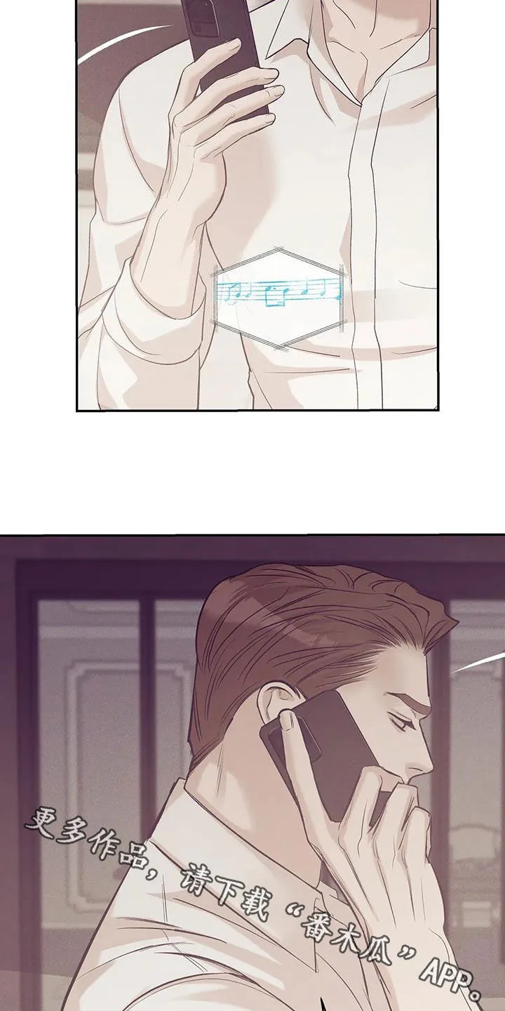 贝壳少年漫画第三季在线观看漫画,第171章：【第三季】要爱我24图