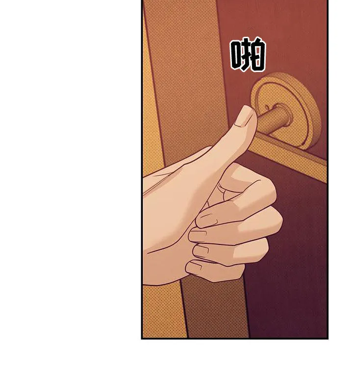 3250漫画贝壳少年漫画,第125章：【第三季】我做不到10图