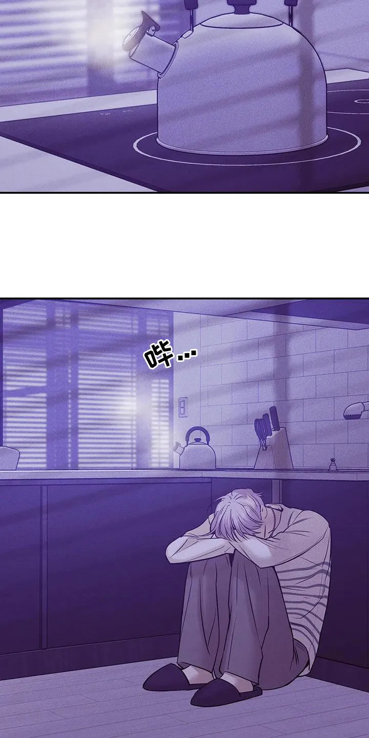 贝壳少年漫画哩咪漫画,第167章：【第三季】逮捕7图