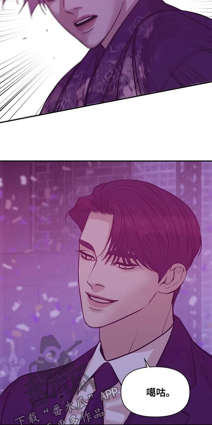 3250漫画贝壳少年漫画,第125章：【第三季】我做不到2图