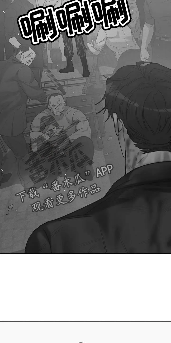 贝壳少年漫画免费下拉式漫画,第145章：【第三季】这次不一样12图
