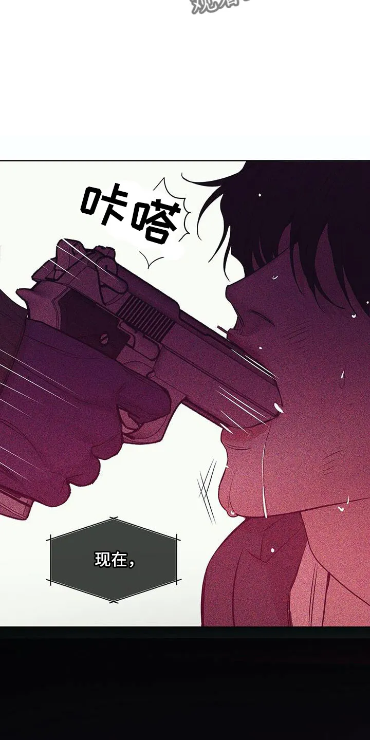 贝壳少年漫画漫画,第152章：【第三季】惊醒3图