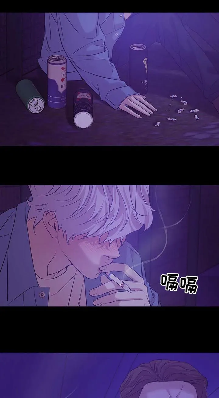 贝壳少年漫画漫画,第67章：【第二季】不满意？11图