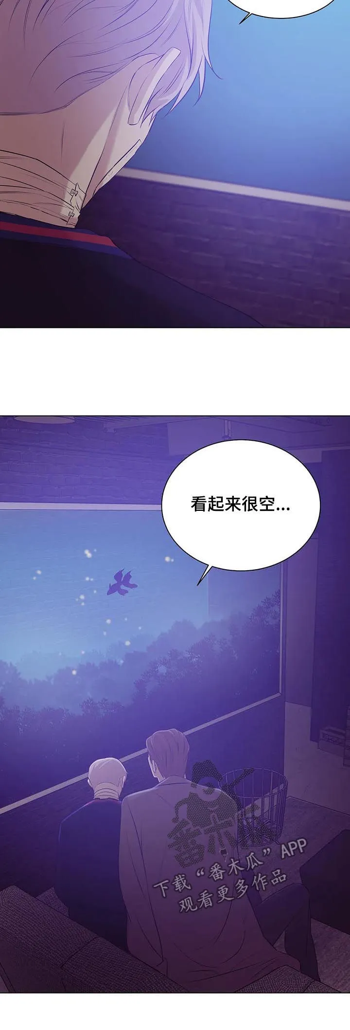 贝壳少年漫画漫画,第64章：录音2图