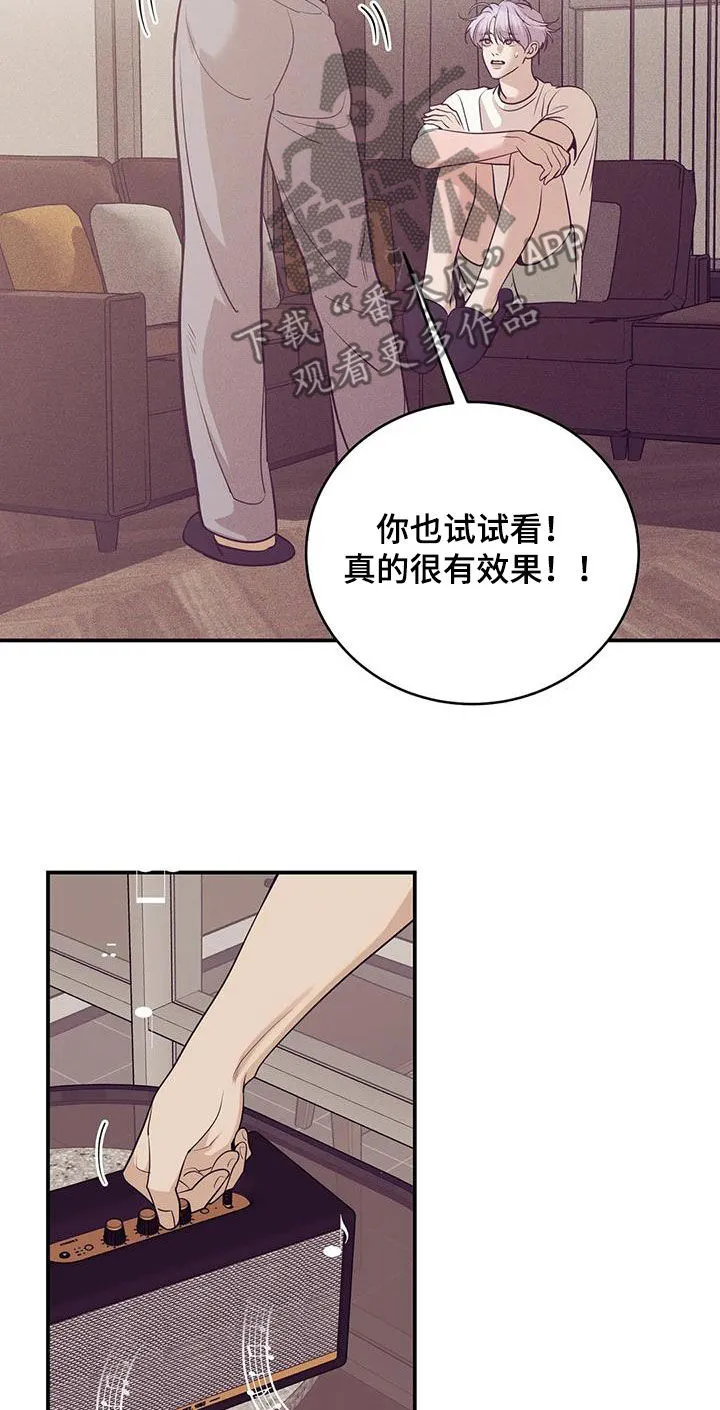 贝壳少年漫画免费下拉漫画,第181章：【第三季】温馨20图