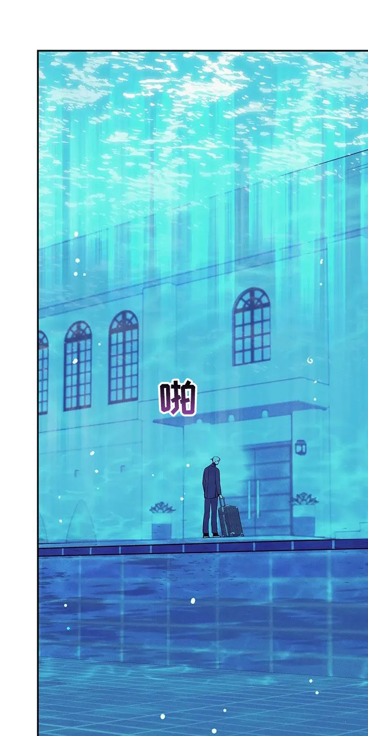 漫画 贝壳少年漫画,第169章：【第三季】妥协16图