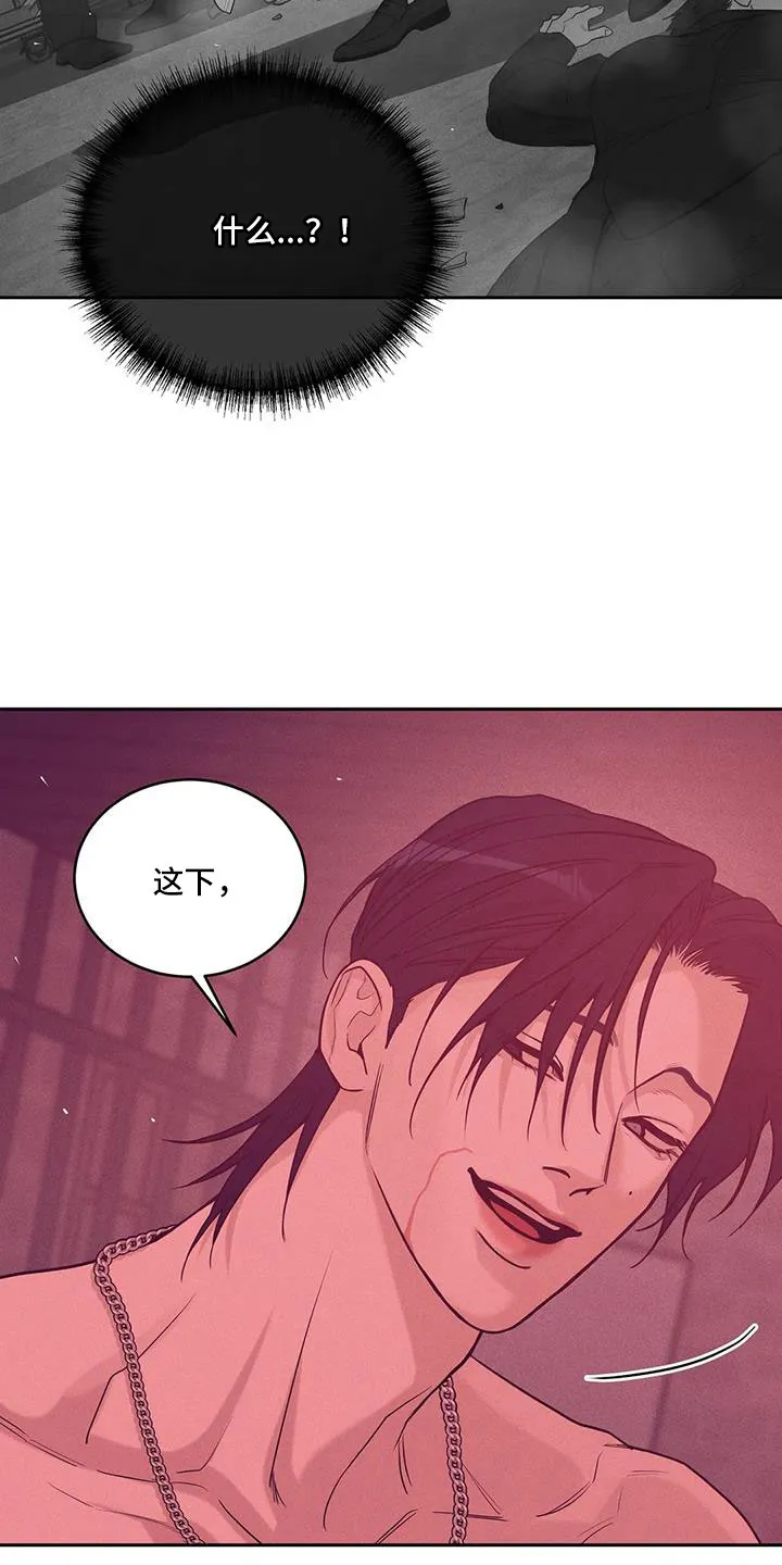 贝壳少年漫画免费下拉式漫画,第145章：【第三季】这次不一样15图