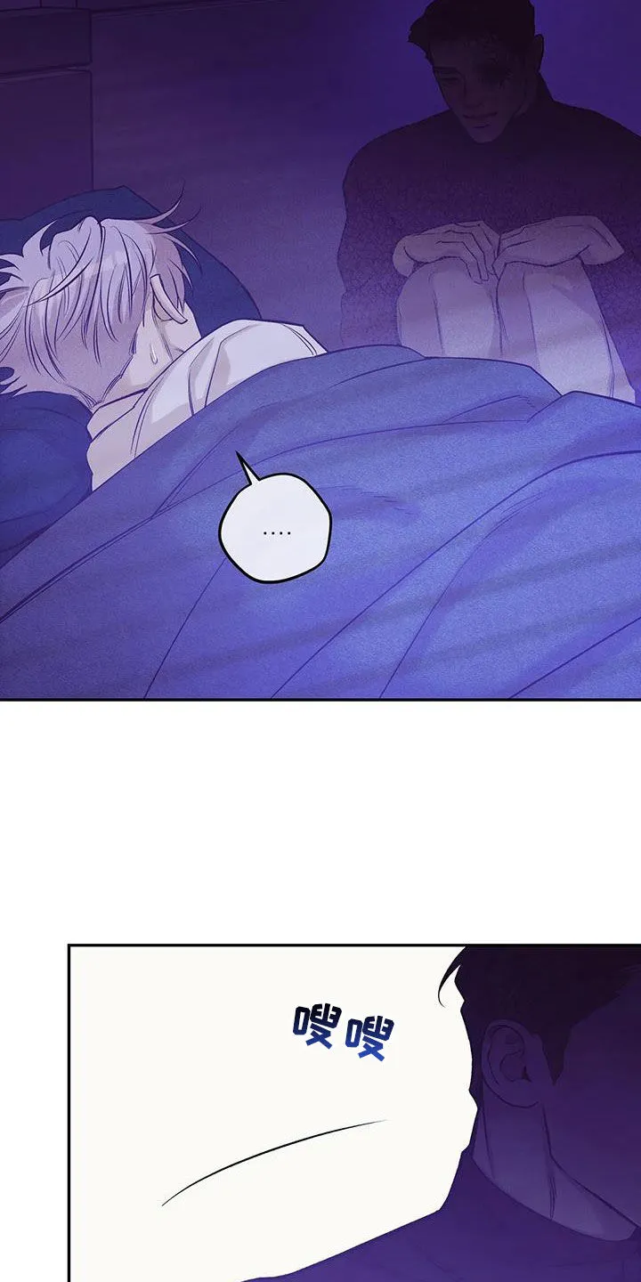 贝壳少年漫画漫画,第161章：【第三季】好想他8图
