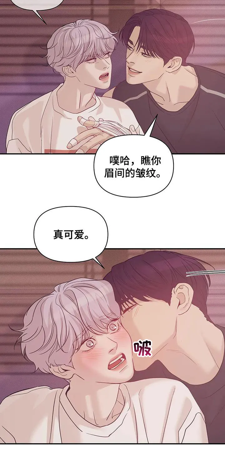 贝壳少年漫画合集漫画,第114章：【第三季】抱抱我10图