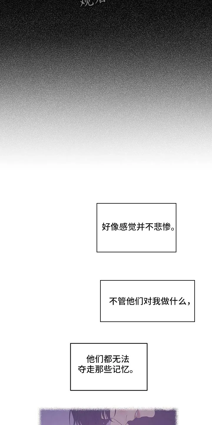 贝壳少年漫画免费下拉式漫画,第145章：【第三季】这次不一样5图