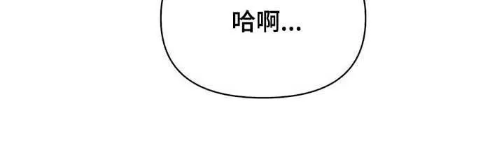 贝壳少年漫画漫画,第88章：【第二季】找回自我29图