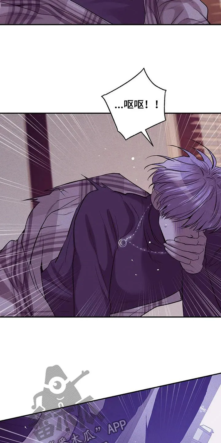 贝壳少年漫画漫画,第165章：【第三季】质问9图