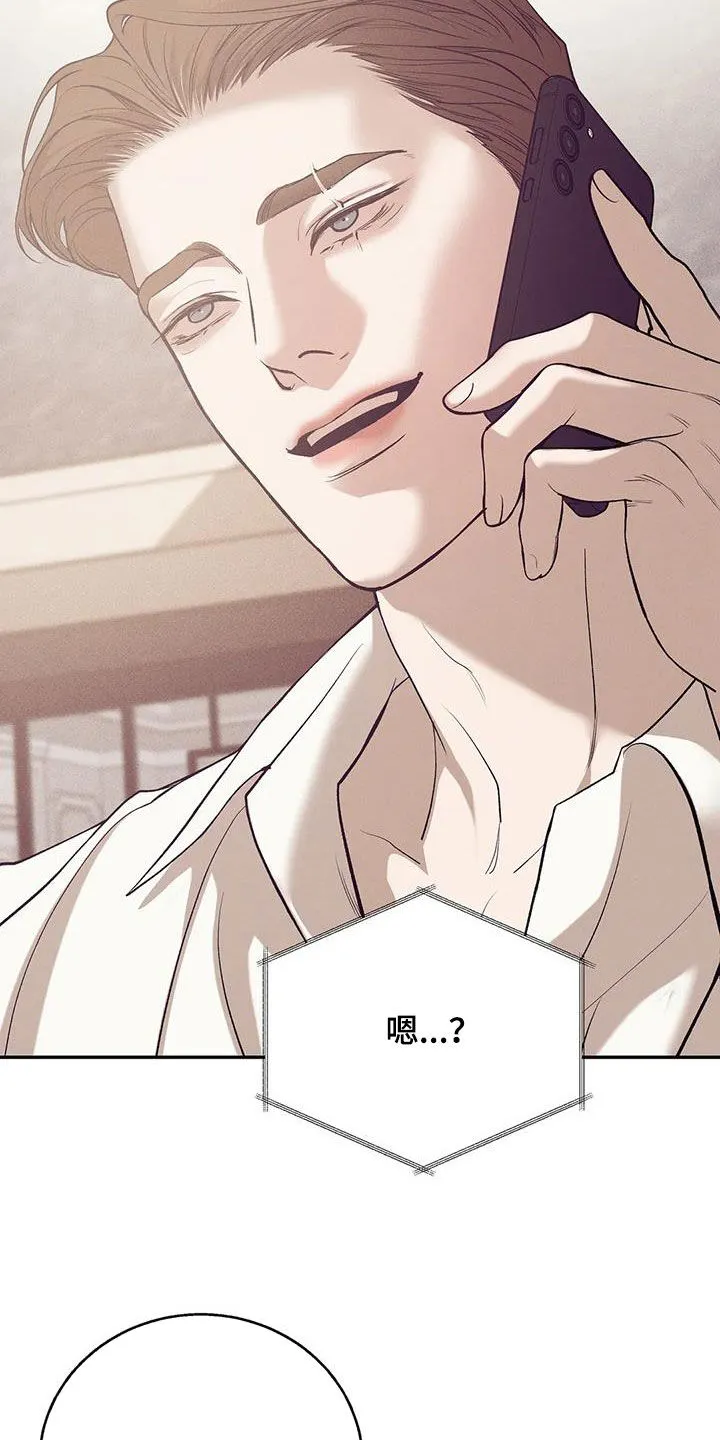 贝壳少年漫画免费下拉漫画,第172章：【第三季】自首吧16图